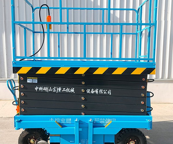 山西自行走升降机